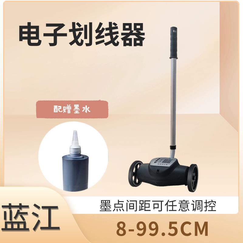 钢筋工划线神器电子间距画点器工具公路道路划线测距标线打点器机