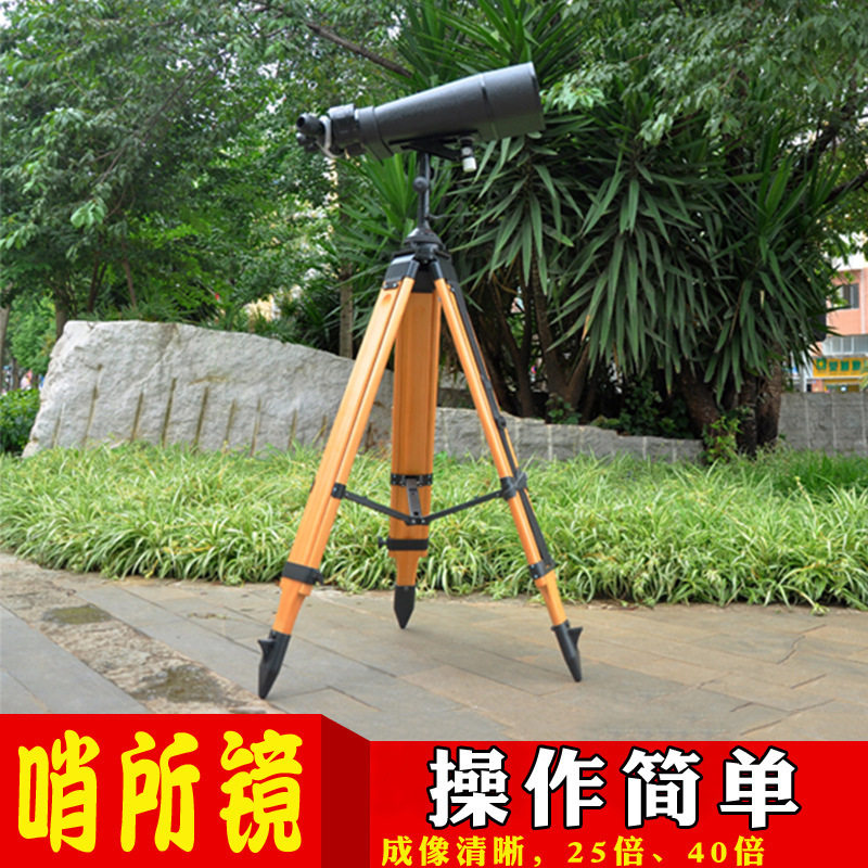 厂家批发望远镜65式双筒哨所镜高倍勘察瞭望高清广角超广角