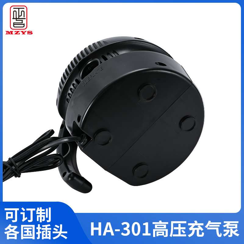 SH-301高压电动气泵家用高压气泵皮球充气垫多用功能充气泵跨境