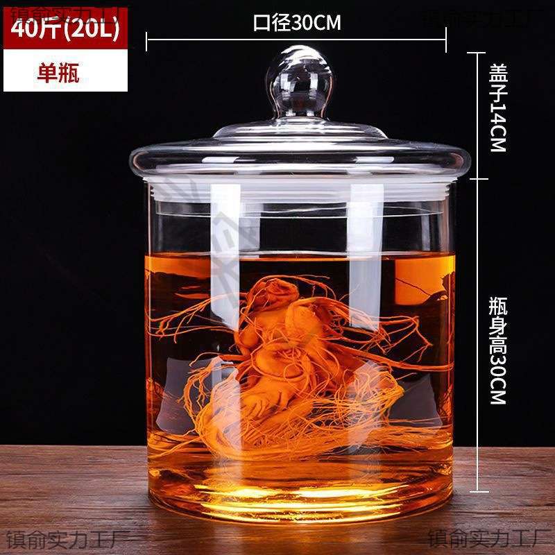 玻璃缸特大号超大号加厚泡酒玻璃瓶泡酒罐带龙头人参鹿茸泡酒坛无