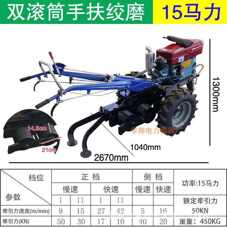 5t手扶拖拉机绞磨机配件 5T柴油手扶机动绞磨 8吨高速手扶绞磨