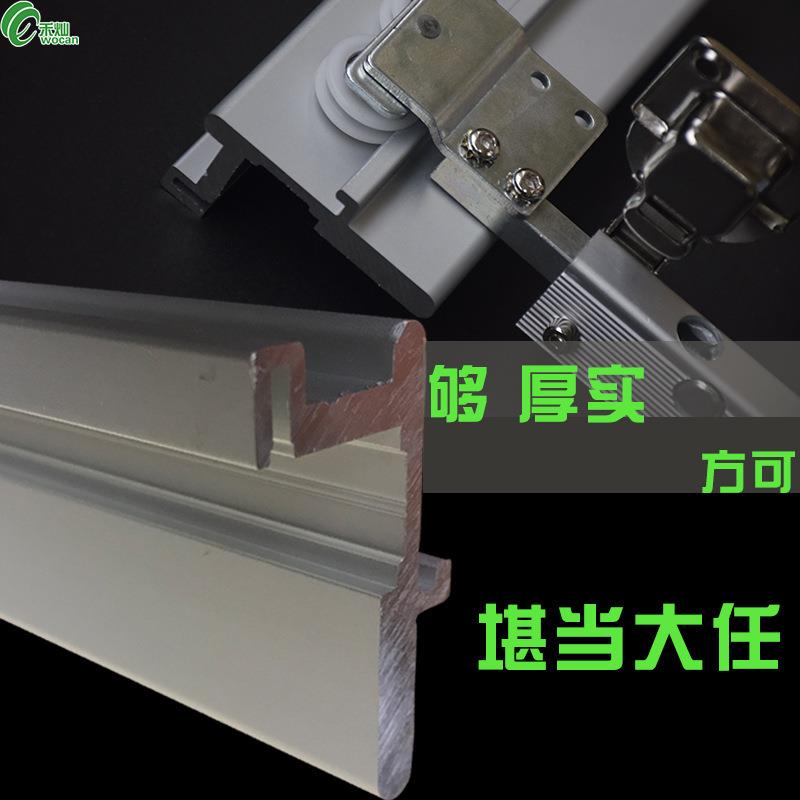 衣帽间衣柜折叠门轨可外挂内装移门滑道五金吊门无下轨折叠门轨道