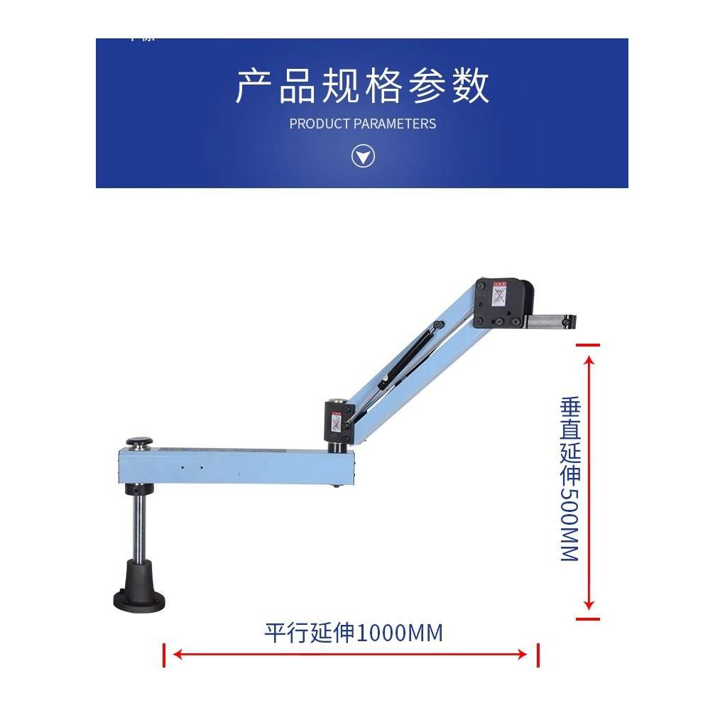 手电钻支架攻丝机支架机械手臂自动锁螺丝机支架抛光机支架打标机