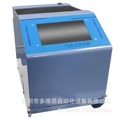 坚丰 JOFR-C210气吹式供料器. 自动锁螺丝机 自动螺钉供料器厂家