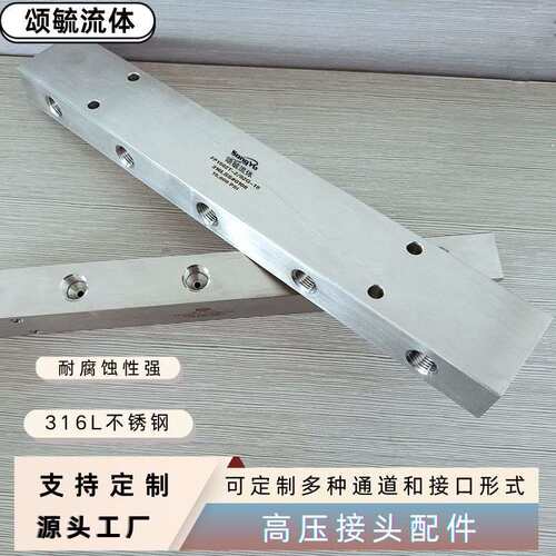 不锈钢高压四通SL4002HF4接头三通接头弯通直通接头厂家