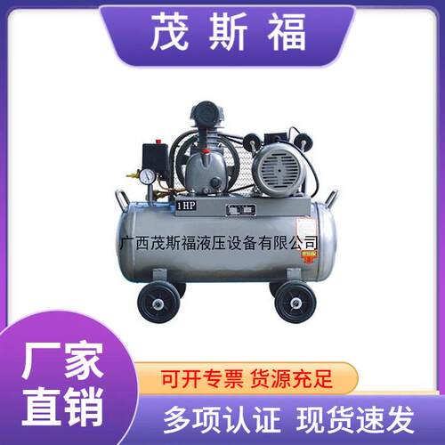 活塞式空压机EC-51小型空压机EC-51 打气泵0.75KW/1HP 全铜电机