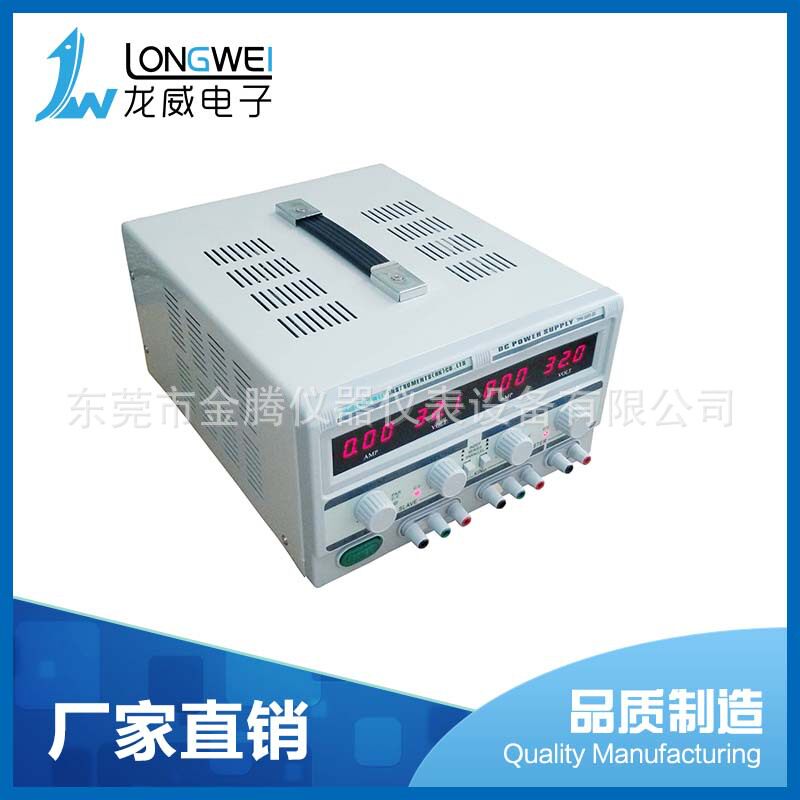 直销直流稳压电源30V5ATPR3005-2D多功能电子测试维修专用电源