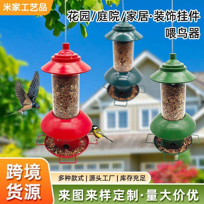 跨境铁艺工艺品亭子户外悬挂喂鸟器阳台庭院花园喂食器金属装饰品