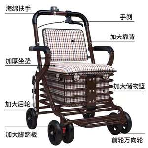 便携家用老人代步车可折叠购物四轮买菜车可推可坐老年收纳手推车