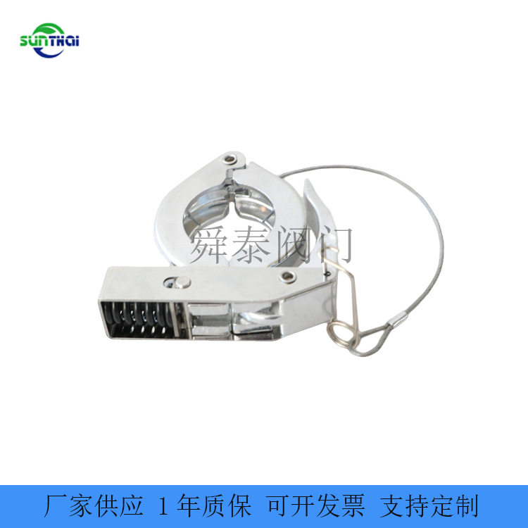 快速紧扣真空铝卡箍带锁扣 KF真空快速扣紧铝卡箍 KF锁扣卡箍