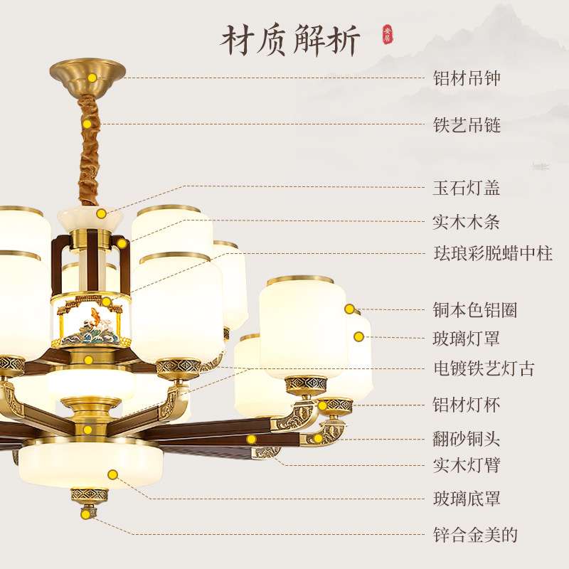 益菲新中式全铜别墅大吊灯轻奢大气客厅灯中国风复式楼餐厅卧室灯