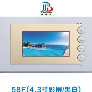 佳得宝新款 室内对讲分机 4.3寸彩屏可视分机 楼宇对讲可视门铃