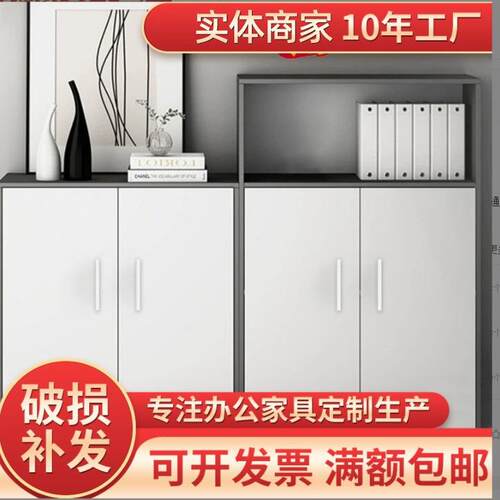 木质办公室资料档案文件柜简约现代风矮柜储物柜地柜打印机柜子