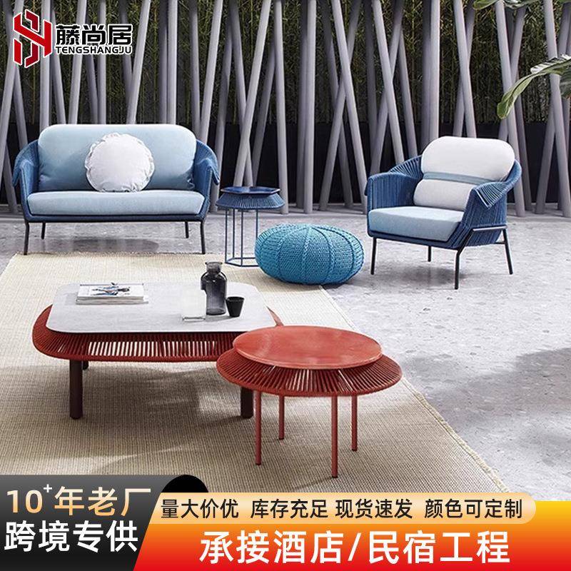 北欧户外藤编沙发藤椅组合休闲茶商用藤编家具