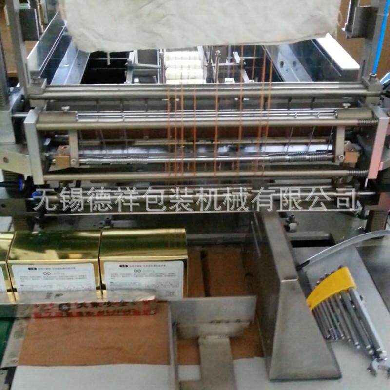 德祥包装机械半自动化妆品三维包装机药品食品盒包装机