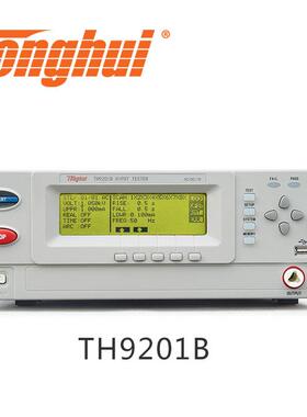 多通道交直流耐压绝缘电阻测试仪TH92019302TH9320S4A9310