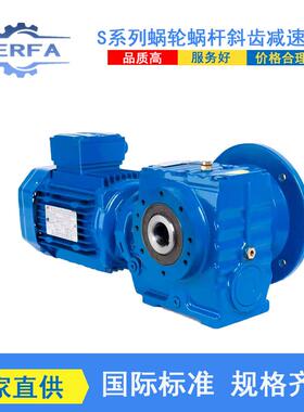 厂家直供BSAF57BR17微型行星减速机BSAF47BR17立式减速器