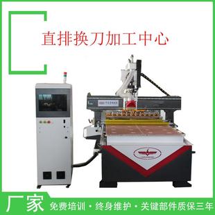 木工开料机直排换刀开料机木工加工中心12把刀加工中心