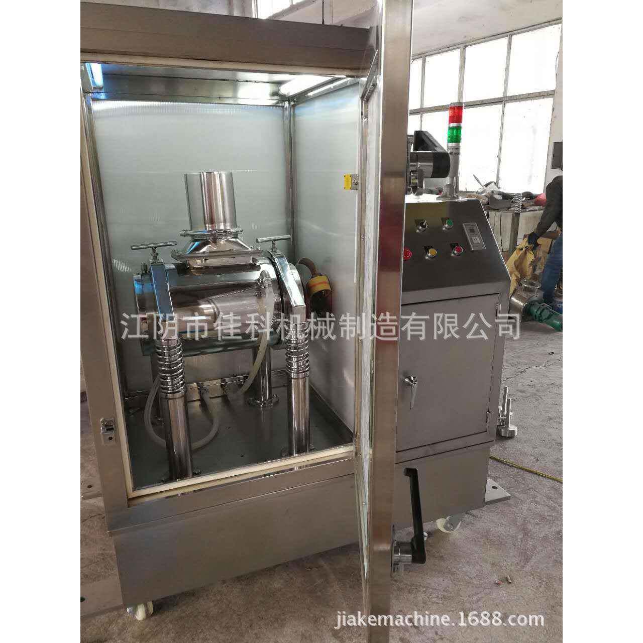 植物细胞破壁粉碎机超微粉碎机WF振动磨