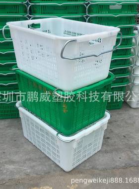 供应上海嘉定果蔬铁耳农萝 塑胶沥水白色胶EPV菜萝 框 可村烫金LO