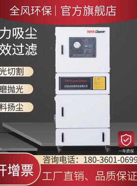 MCC-2BPX2200滤筒式集尘机J磨床打磨粉尘集吸尘器.2KW除尘收设备