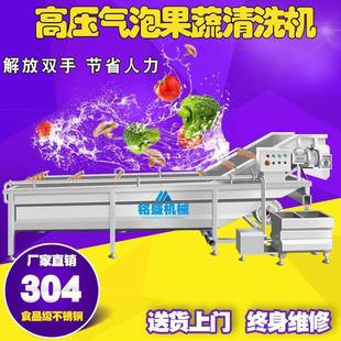 應(yīng)新品 RCK多功動(dòng)能香蕉氣清泡洗設(shè)供 全自木瓜洗菜機(jī) 蘋果清洗機(jī)