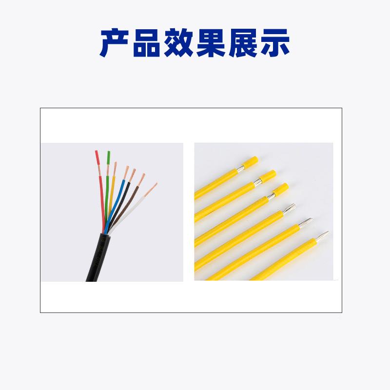 厂家多层同轴电缆剥机线皮 带屏蔽层通讯光缆线半自旋转刀剥动机