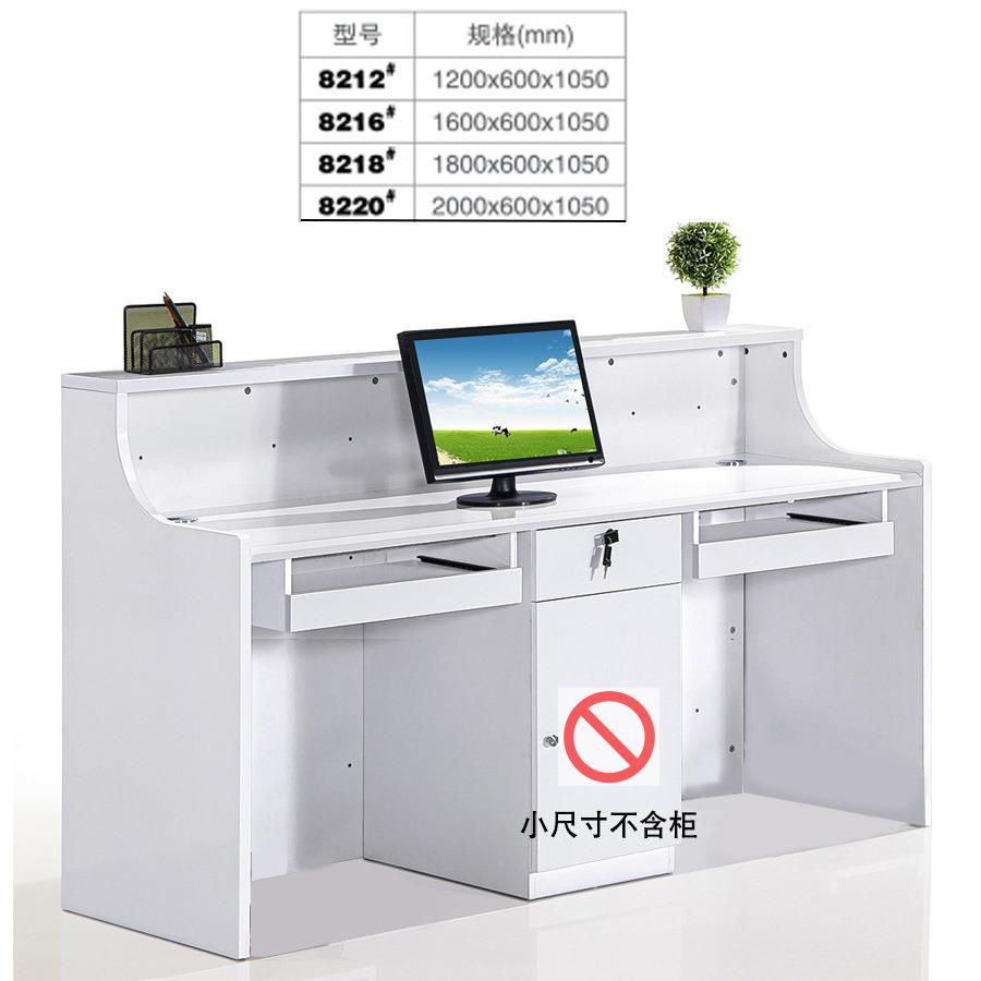 烤漆台接待台办公前台桌前现代公无品牌/司收银台台咨询吧迎宾812