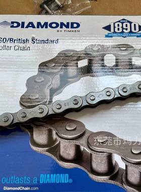 DIMOND链条 岱盟德链条 钻石链条2 打捆机D链条 MD A08B 10B 1B