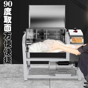 绞龙搅面机15 和面面商用不锈5KCY钢刀式 2机公斤包子馒头拉揉面机