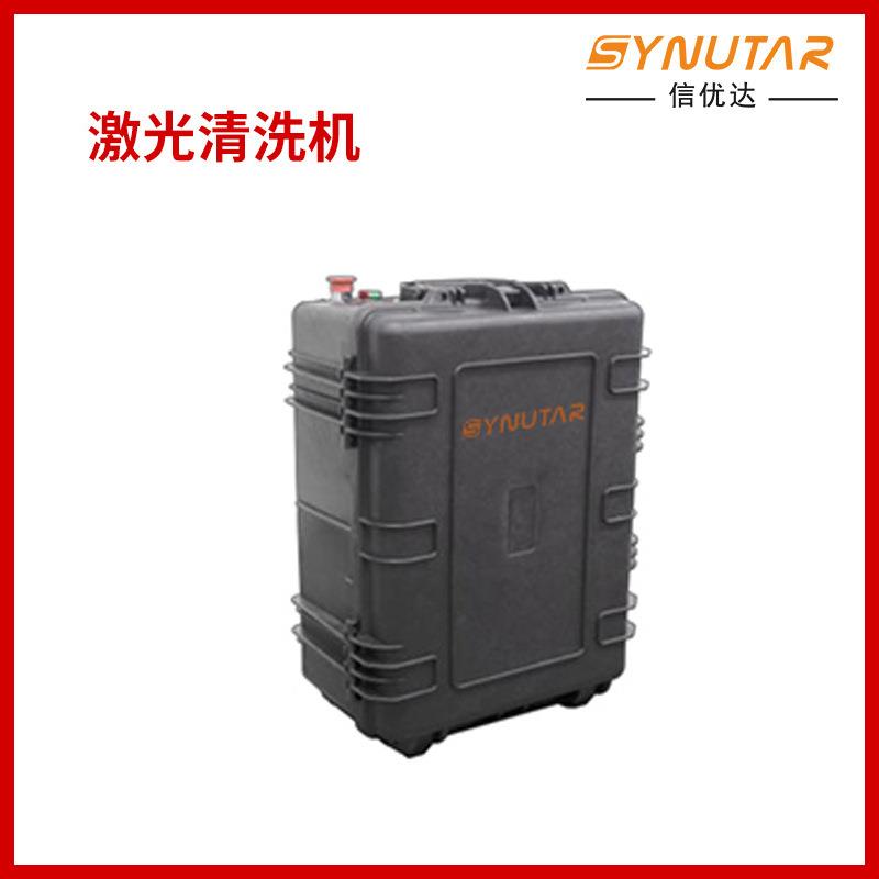 1污00w便携锈式激光清洗机除清洗机便携式锈金属924激光去除机清
