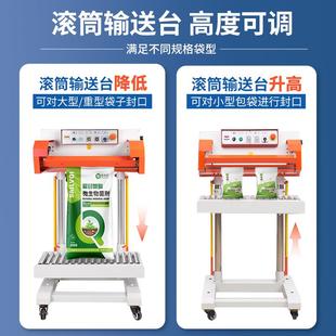 封机全自薄铝箔膜复合动袋PE袋大米袋封口机热封机 700口A气动立式