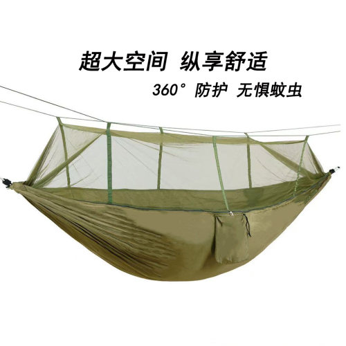 户外蚊帐吊床防蚊虫防侧翻耐撕裂