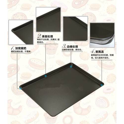 加厚商用不粘烤箱烤盘专用烘焙镀铝方形40*60烤盘长方形蛋糕烤盘