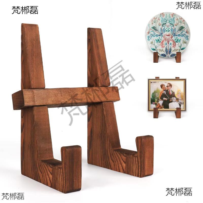 实木盘子支架相框摆台后支架画框架油画桌面摆件挂画架照片支撑架