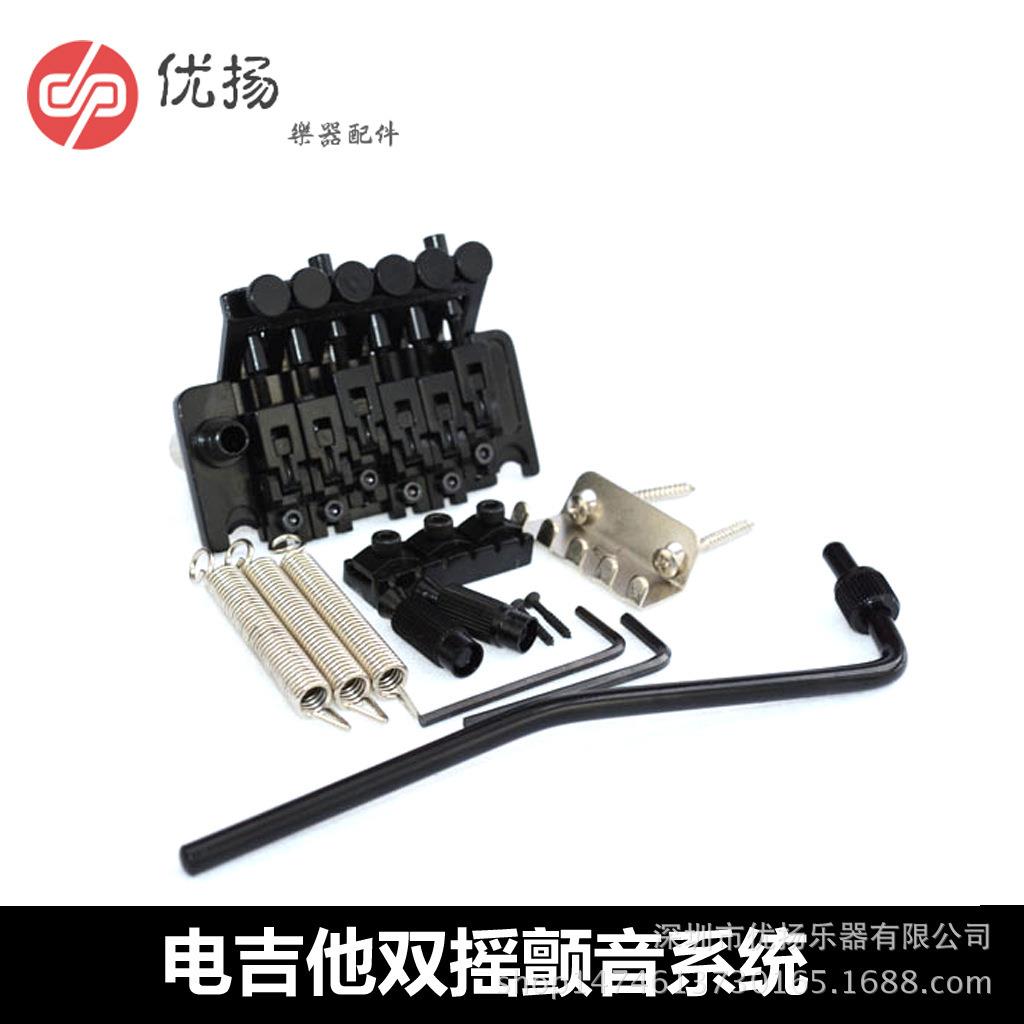 双摇颤音系统 双摇电吉他琴桥 六弦双摇电吉他拉弦板弦桥弦鞍