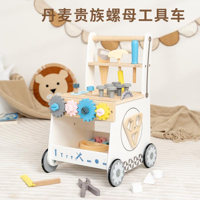婴幼儿童手推学步车宝宝学走路助步益智玩具木制多功能螺母工具车