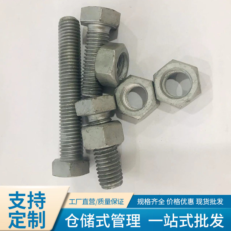 批发螺母六角螺母规格齐全六角螺帽 细牙螺帽螺母 外六角螺母