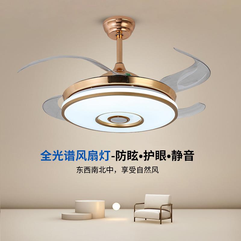 隐形风扇灯LED客厅吊扇灯餐厅卧室吊灯灯扇一体灯具智能风扇灯
