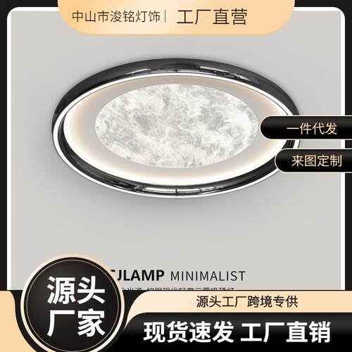 创极简中西客厅灯现代简约大气2024新款全光谱客厅主灯轻奢卧室灯