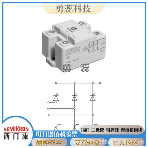 螺旋二极管SKR140F12/14/15
