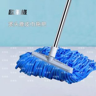 宽头无水痕强吸水鹿皮家用拖把传统扁头墩布一遍净