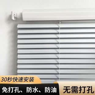 卫生间百叶窗帘2024新款 卷帘办公室遮光升降浴室免打孔安装 卷拉式