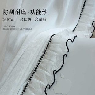 法式 超柔超垂免定型新款 浪漫奶油色纱帘透光不透人客厅田园风窗帘