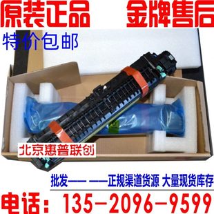 全新原装 联想LJ6600N LJ6500 LJ6503定影组件加热组件定影器单元