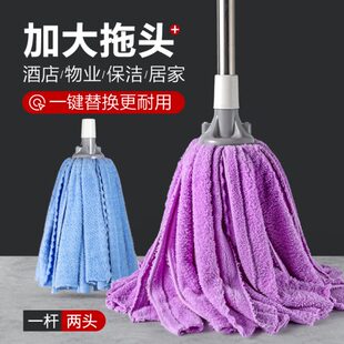 吸水拖把大号普通圆头毛巾布条地拖手工家用酒店工厂拧水墩布 老式