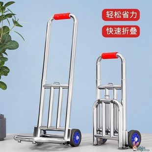拉车折叠小拖车行李手拉杆推车便携家用手推拉货水桶取快递买菜车