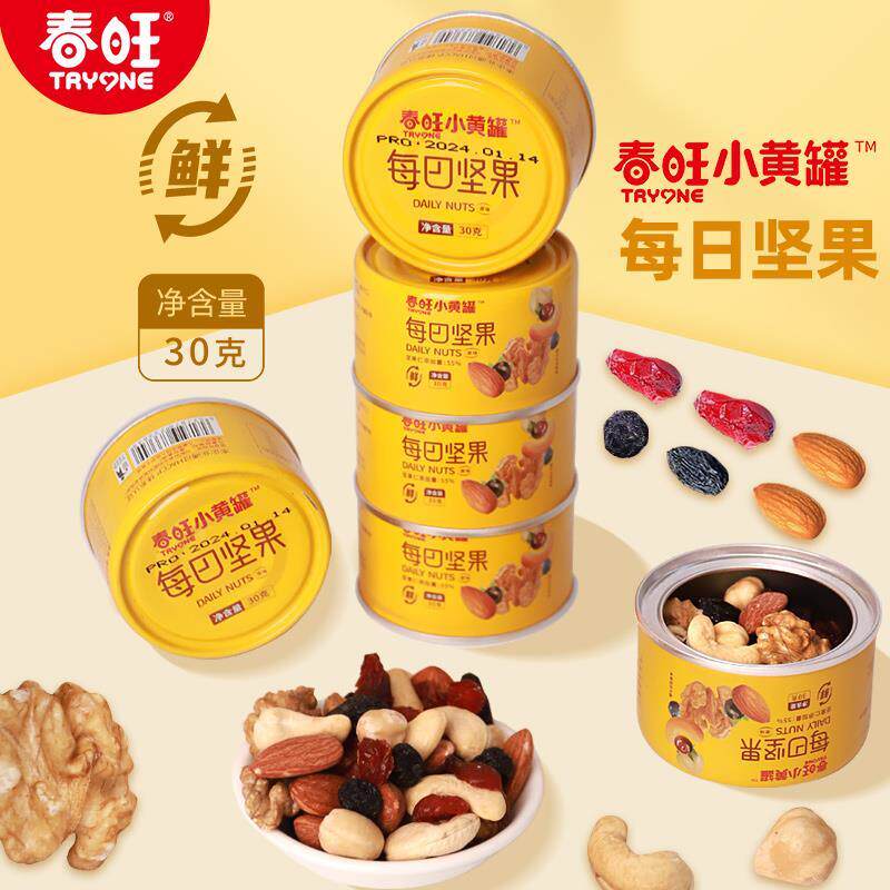 春旺每日坚果7种坚果果仁混合早餐伴侣30g/罐