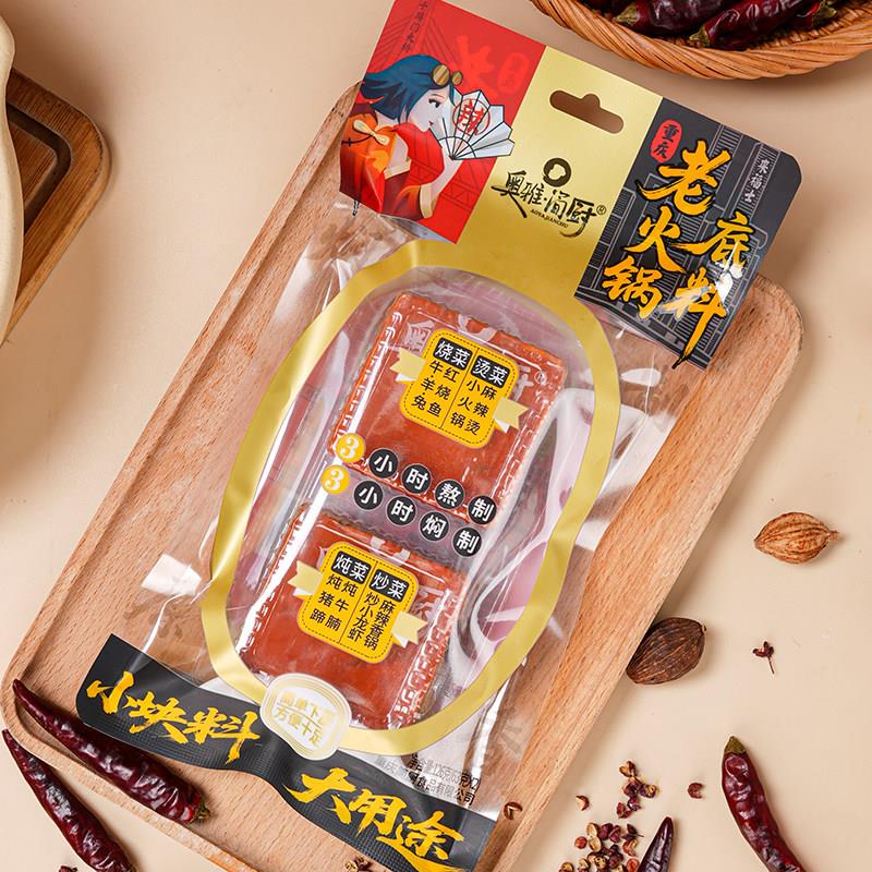 重庆奥雅简厨牛油麻辣老火锅底料串串冒菜麻辣烫专用底料