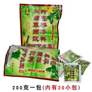 菊凉茶包花玉叶下火王颗粒冲剂YCJ糖浓缩型葛仙堂含凉茶清凉饮食